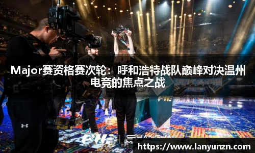 易游体育平台