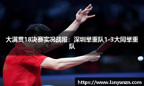 易游体育注册登录
