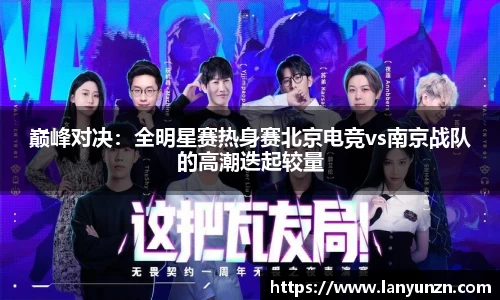 易游体育官方网站