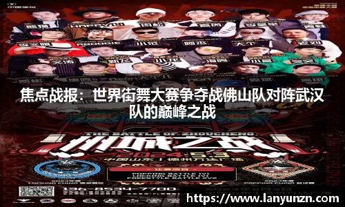 易游体育官方网站