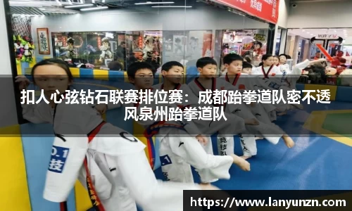 易游体育官方网站