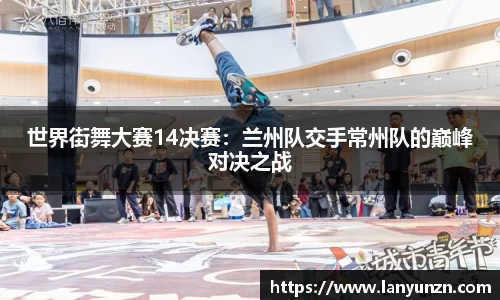 易游体育官方网站