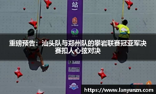 易游体育YY SPORTS