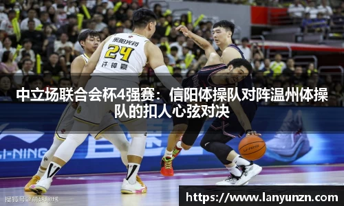 易游体育YY SPORTS