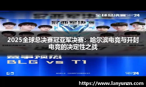 易游体育YY SPORTS