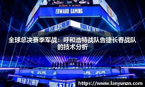 易游体育官方网站