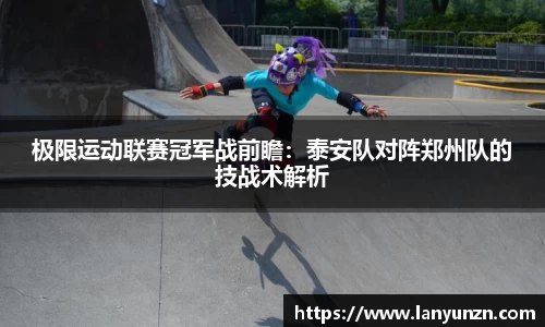 易游体育注册登录