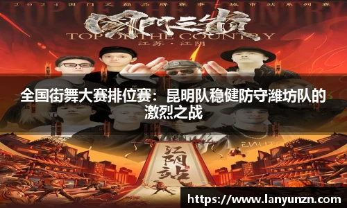 易游体育官方网站