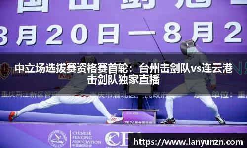 易游体育官方网站