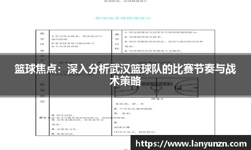 易游体育注册登录