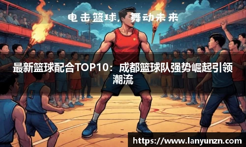 易游体育平台
