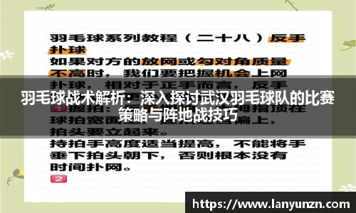易游体育注册登录