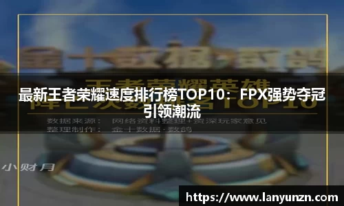 易游体育注册登录