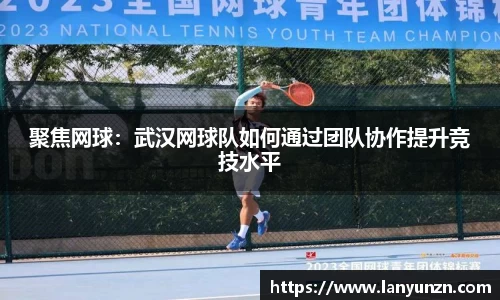 易游体育平台