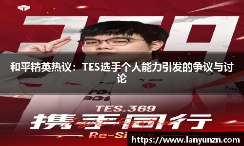 易游体育官方网站