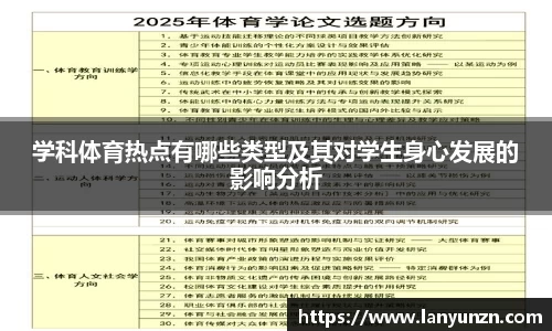 易游体育注册登录