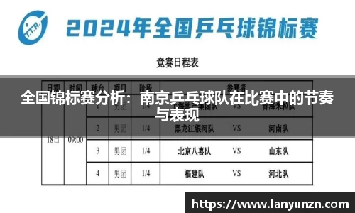 易游体育平台