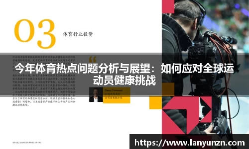 易游体育平台