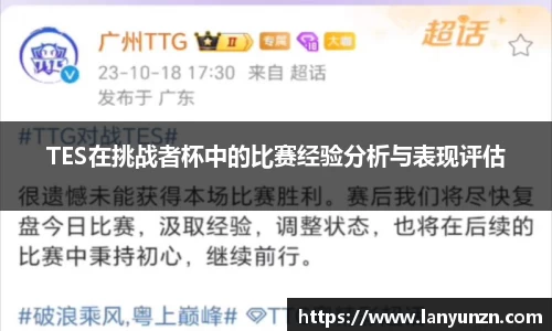 易游体育平台