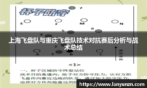 易游体育官方网站