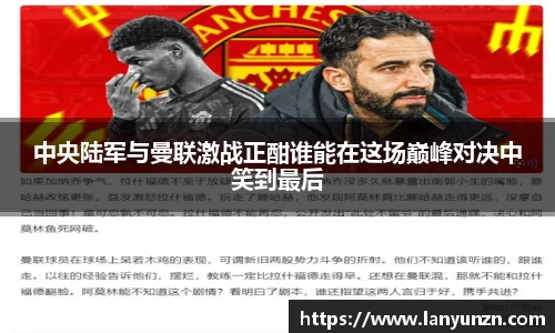 易游体育官方网站