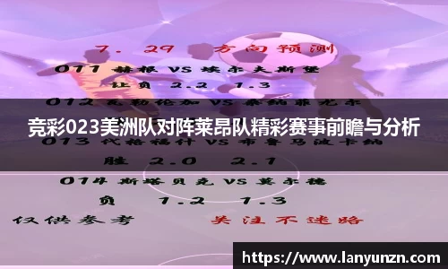 易游体育注册登录