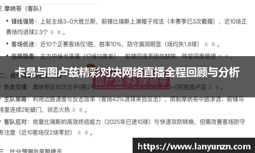 易游体育官方网站