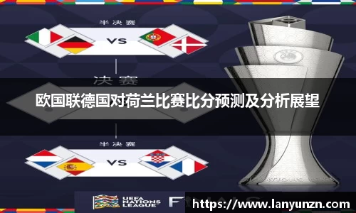 易游体育平台